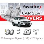 Чохли модельні Volkswagen Tiguan (USA) з 2015 року