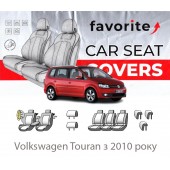 Чохли модельні Volkswagen Touran з 2010 року