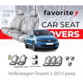 Чохли модельні Volkswagen Touran з 2015 року
