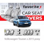 Чохли модельні Volkswagen Touran з 2015 року