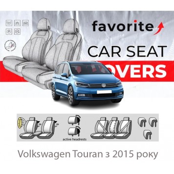Чохли модельні Volkswagen Touran з 2015 року
