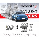 Чохли модельні Volkswagen Touran з 2015 року (7 місць)