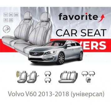 Чохли модельні Volvo V60 2013-2018 (універсал)