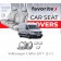 Чохли модельні Volkswagen Crafter 2017- (2+1)