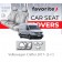 Чохли модельні Volkswagen Crafter 2017- (2+1)