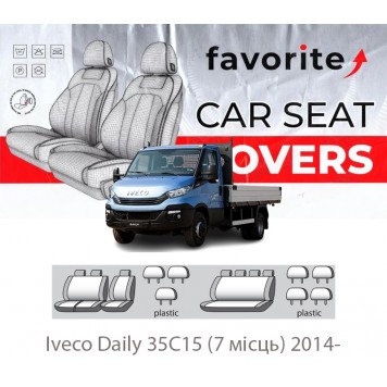 Чехлы модельные Iveco Daily 35C15 (7 мест) 2014-