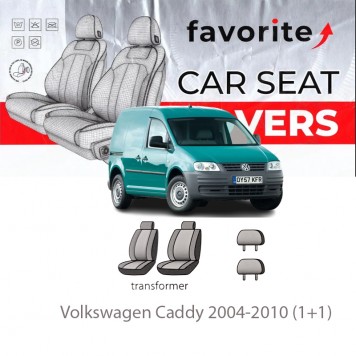 Чохли модельні Volkswagen Caddy 2004-2010 (1+1)