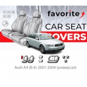 Чехлы модельные Audi A4 (B-6) 2001-2004 (универсал) Чехлы модельные Audi A4 (B-6) 2001-2004 (универсал)