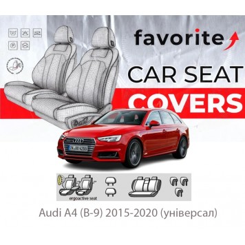Чехлы модельные Audi A4 B9 2015-2020 (универсал)