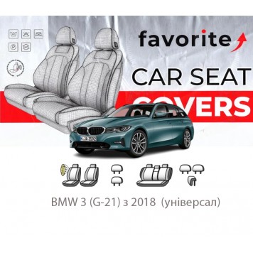 Чехлы модельные BMW 3 G-21 с 2018 (универсал)
