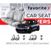 Чехлы модельные BMW I3 Rex (USA) 2017-2022 (хетчбек) Чехлы модельные BMW I3 Rex (USA) 2017-2022 (хетчбек)