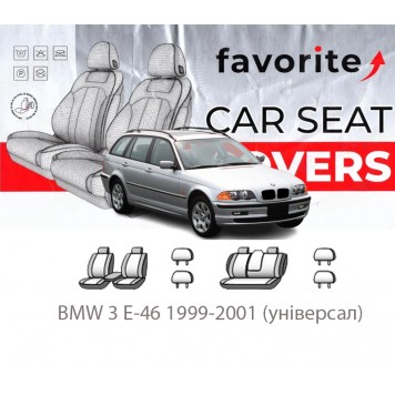 Чохли модельні BMW 3 E-46 1999-2001 (універсал)