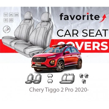 Чохли модельні Chery Tiggo 2 Pro 2020-