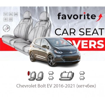 Чохли модельні Chevrolet Bolt EV 2016-2021 (хетчбек)