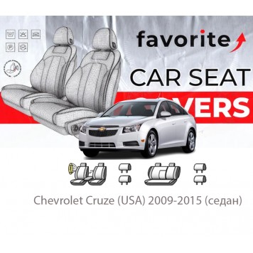 Чохли модельні Chevrolet Cruze (USA) 2009-2015 (седан)