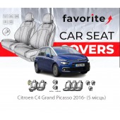Чохли модельні Citroen C4 Grand Picasso 2016- (5 місць) Чохли модельні Citroen C4 Grand Picasso 2016- (5 місць)