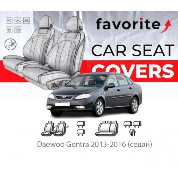 Чохли модельні Daewoo Gentra 2013-2016 (седан)