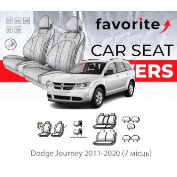Чохли модельні Dodge Journey 2011-2020 (7 місць)