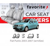 Чохли модельні Fiat Punto 2003-2007 (хетчбек)