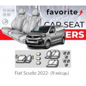 Чохли модельні Fiat Scudo 2022- (9 місць)