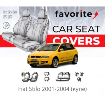 Чохли модельні Fiat Stilo 2001-2004 (купе)