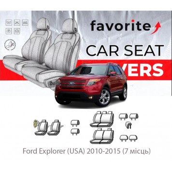 Чохли модельні Ford Explorer (USA) 2010-2015 (7 місць)