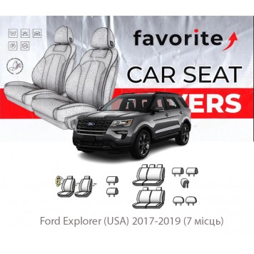 Чохли модельні Ford Explorer (USA) 2017-2019 (7 місць)