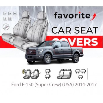 Чохли модельні Ford F-150 (Super Crew) (USA) 2014-2017
