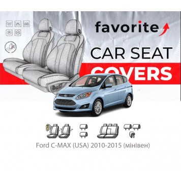 Чохли модельні Ford C-MAX (USA) 2010-2015 (мінівен)
