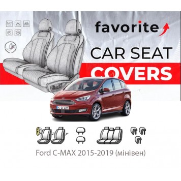 Чохли модельні Ford C-MAX 2015-2019 (мінівен)