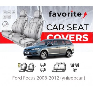 Чехлы модельные Ford Focus  2008-2012 (универсал)