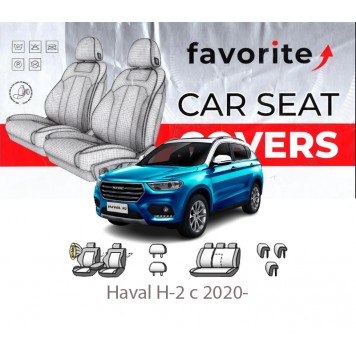 Чехлы модельные Haval H-2 с 2020-