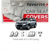 Чохли модельні Great wallL H-3 з 2013 року     