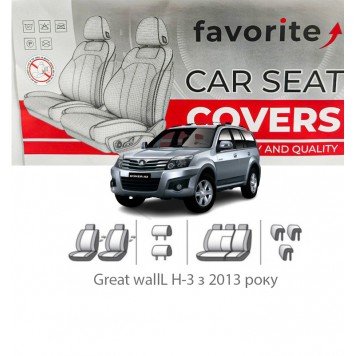 Чохли модельні Great wallL H-3 з 2013 року     