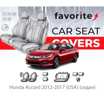 Чохли модельні Honda Accord 2012-2017 (USA) (седан)