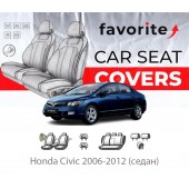 Чохли модельні Honda Сivic 2006-2012 (седан) Чохли модельні Honda Сivic 2006-2012 (седан)