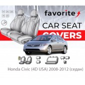 Чохли модельні Honda Civic (4D USA) 2008-2012 (седан)  Чохли модельні Honda Civic (4D USA) 2008-2012 (седан)