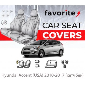 Чохли модельні Hyundai Accent (USA) 2010-2017 (хетчбек)