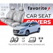 Чохли модельні Hyundai і30 з 2016 року (універсал) Чохли модельні Hyundai і30 з 2016 року (універсал)