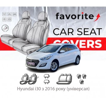 Чохли модельні Hyundai і30 з 2016 року (універсал)