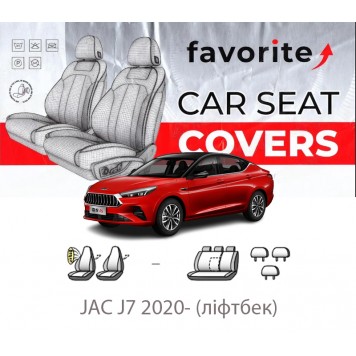 Чехлы модельные JAC J7 2020- (лифтбек)