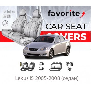 Чехлы модельные Lexus IS 2005-2008 (седан)