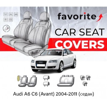 Чохли модельні Audi A6 C6 (Avant) 2004-2011 (седан)