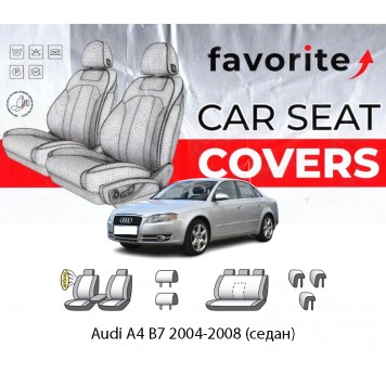 Чохли модельні Audi A4 B7 2004-2008 (седан) 