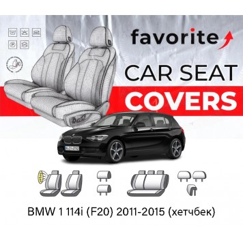 Чехлы модельные BMW 1 114i (F20) 2011-2015 (хэтчбек)