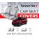 Чохли модельні Chery BEAT з 2010 року (хетчбек)