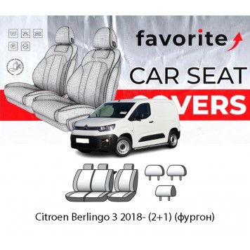 Чохли модельні Citroen Berlingo 3 2018- (2+1) (фургон)