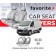 Чохли модельні Citroen Jumper (2+1) 2014-2022