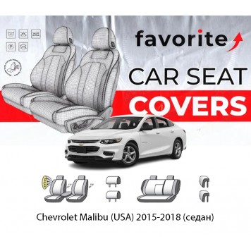 Чохли модельні Chevrolet Malibu (USA) 2015-2018 (седан)