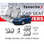 Чохли модельні Dodge Journey з 2011 року (7 місць)